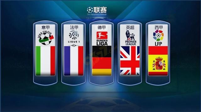 稳固了前两