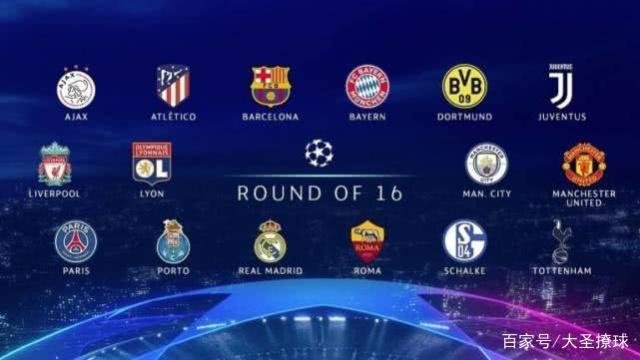 而对阵曼联 而对阵曼联